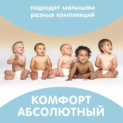 🦒Подгузники Giraffe L (8-15 кг) 52 шт. 💧LOVULAR