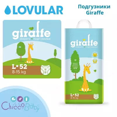 Lovular Giraffe l tagliklari (8-15 kg) 52 dona