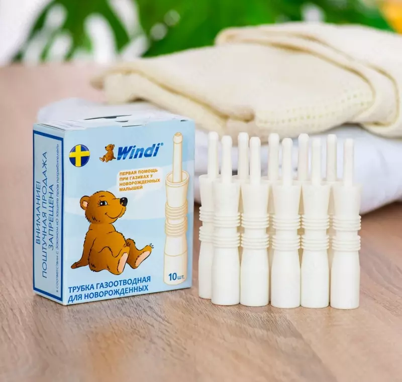 👶🏻💨 Windi Трубка газоотводная для новорожденных В коробочке -10 шт.