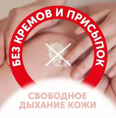 Подгузники 💧Lovular ☀️ Солнечная серия, M 6-11кг, 48 шт
