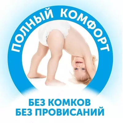 Подгузники 💧Lovular ☀️ Солнечная серия, M 6-11кг, 48 шт