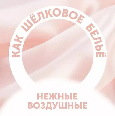 Подгузники 💧Lovular ☀️ Солнечная серия, M 6-11кг, 48 шт