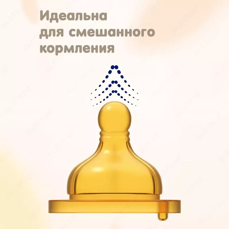  🍼 Lateks nipelli Chicco Original Touch shisha shishasi  240ml (0+  2+. 4+) CHICCOBABY.UZ