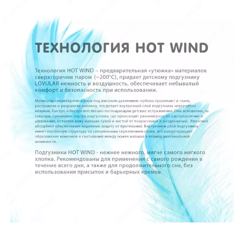 Подгузники 💧Lovular S (0-6 кг) 80 шт.