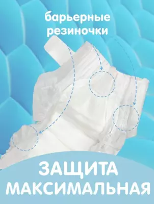 Подгузники 💧Lovular Giraffe, 6-11 кг, размер M, 62 шт