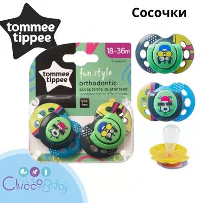 Tommee Tippee Fun style so'rg'ichi  18-36 m, 2 dona.