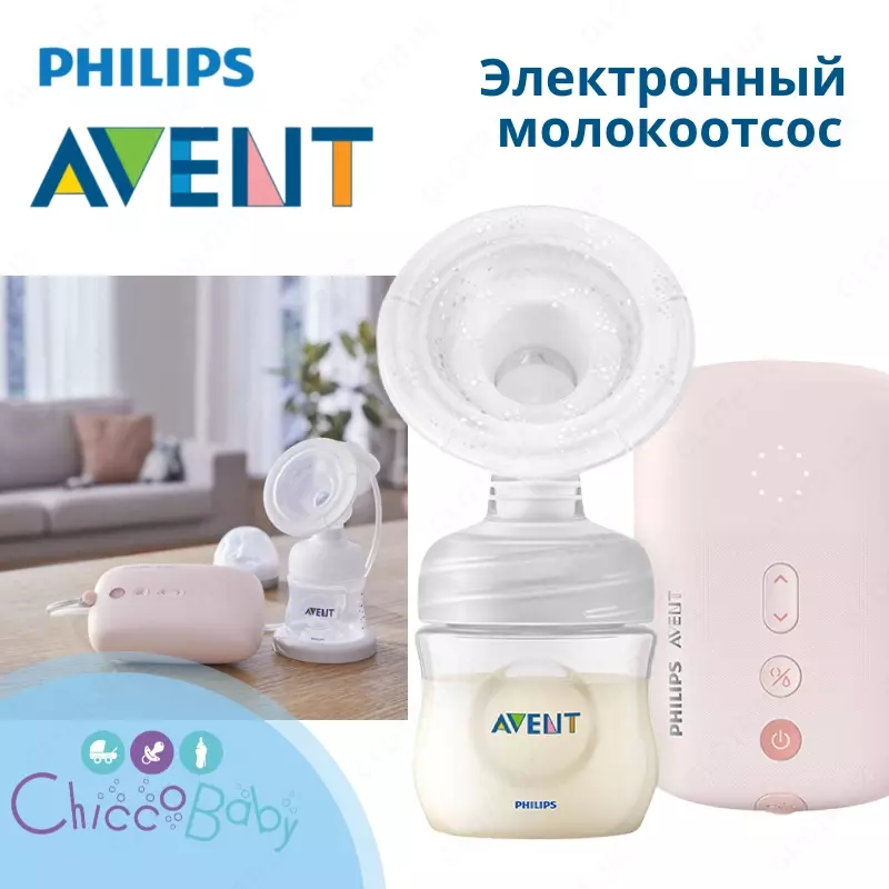 Электронный молокоотсос Philips Avent