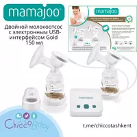 🍼🍼 Mamajoo🇹🇷 Двойной молокоотсос Mamajoo с электронным USB-интерфейсом Gold 150 мл