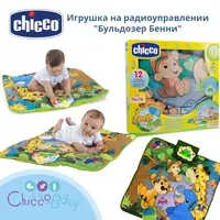 🌴 Развивающий коврик Chicco "Джунгли" 0+
