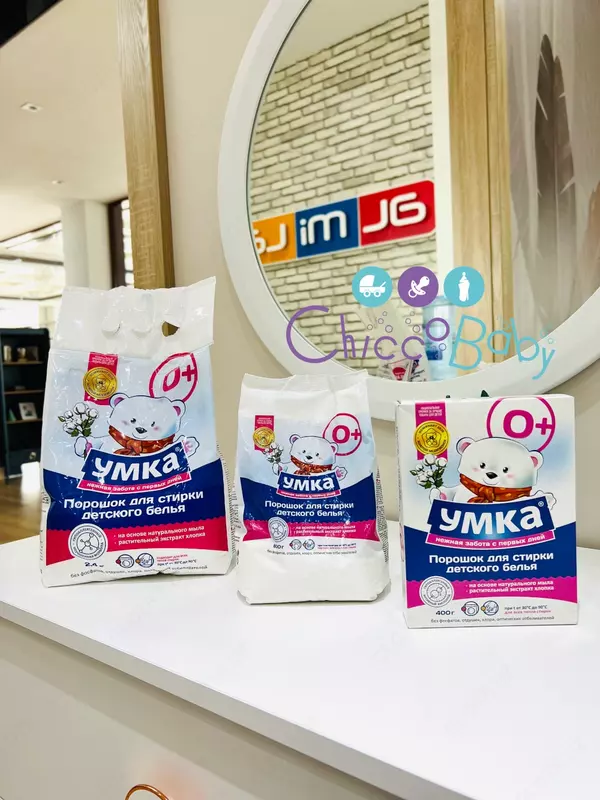 🐻‍❄️ Стиральный порошок "Умка" детский 4 кг, 2,4 кг, 400г
