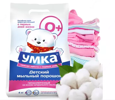 🐻‍❄️ Стиральный порошок "Умка" детский 4 кг, 2,4 кг, 400г