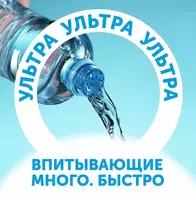 Подгузники-трусики Lovular Солнечная серия