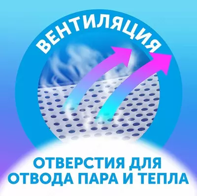 Lovular külot tagliklari Quyosh seriyasi, L (9-14 kg) 44 dona