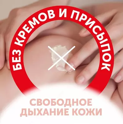 Lovular Подгузники-трусики Солнечная серия L (9-14 кг) 44 шт.