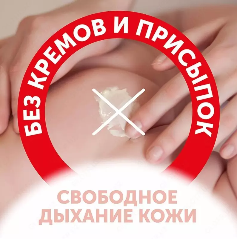 Lovular Подгузники-трусики Солнечная серия L (9-14 кг) 44 шт.