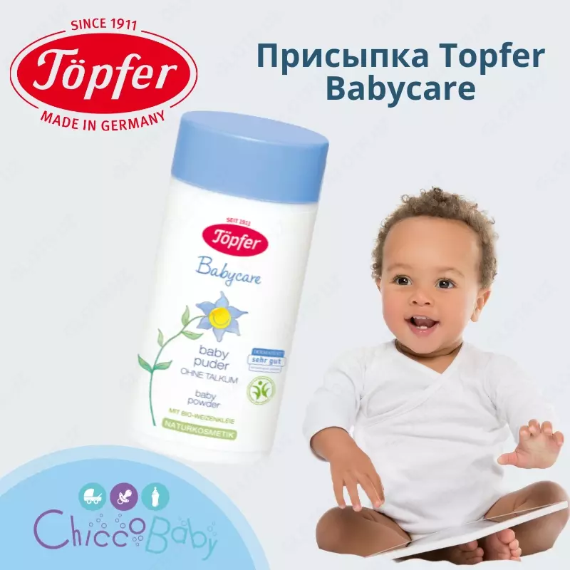 Присыпка Topfer Babycare