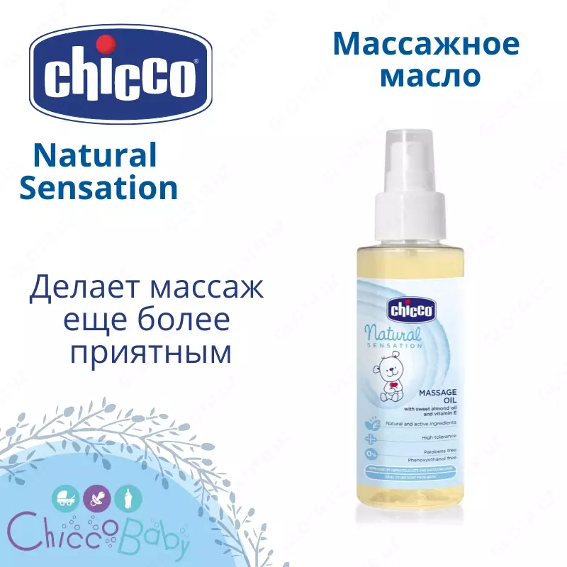 👶🏻 Chicco natural Sensation bolalar parfyum suvi 0+  100 ml