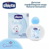 Chicco natural Sensation gulli tualet suvi  100 ml