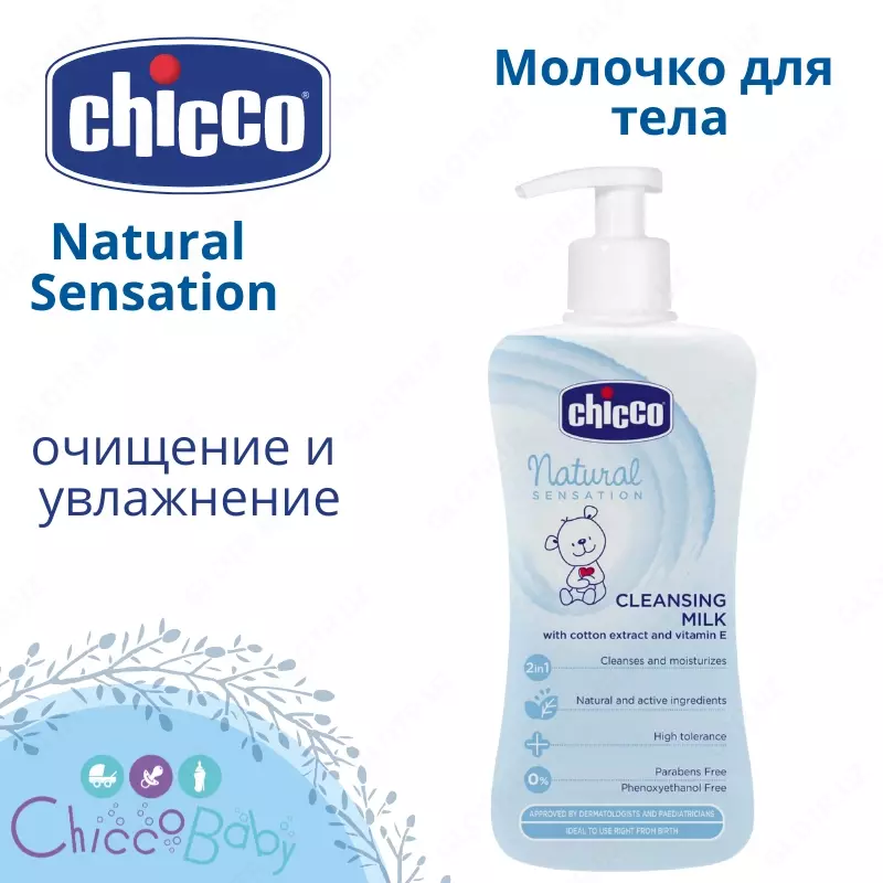 Chicco Natural Sensation  Jolt Sut  0m+