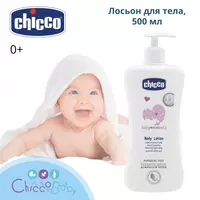 CHICCO  tana losoni