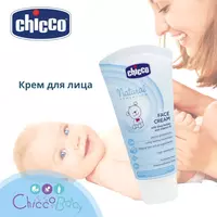 Крем для лица от CHICCO