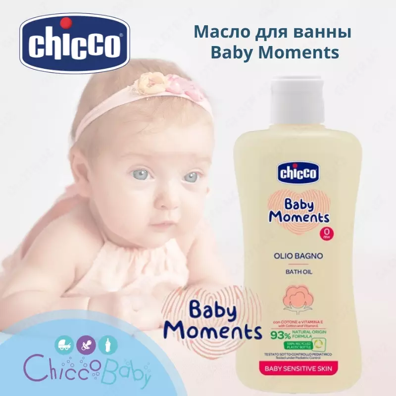 Chicco Baby Moments nozik teri uchun hammom yog'i  0+