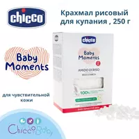 Chicco Baby Moments nozik teri uchun chomilish uchun guruch kraxmal  250 g