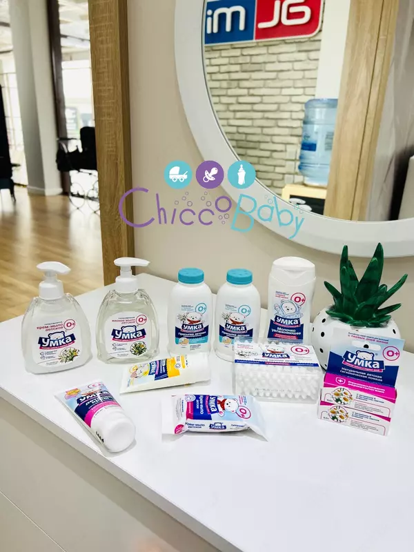 Tana suti namlovchi Umka, 200 ml