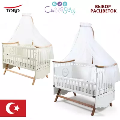Кроватка TORO от 🇹🇷 Tahterevalli (Турция)