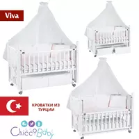  Детская колыбель Viva 🇹🇷(Турция) с двойными выдвижными ящиками для хранения. - CHICCOBABY.UZ