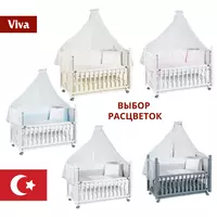  Viva bolalar beshigi  saqlash uchun ikkita tortma  (Turkiya) Chakana savdo