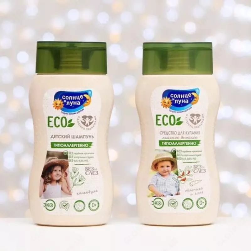 Подарочный набор детский "Солнце и луна" 🏡 Экодомик 0+