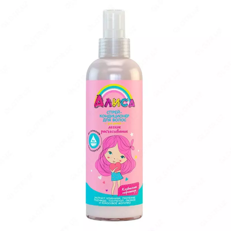 🎁 Подарочный набор для детей 🧚♀️ "Алиса" СВОБОДА