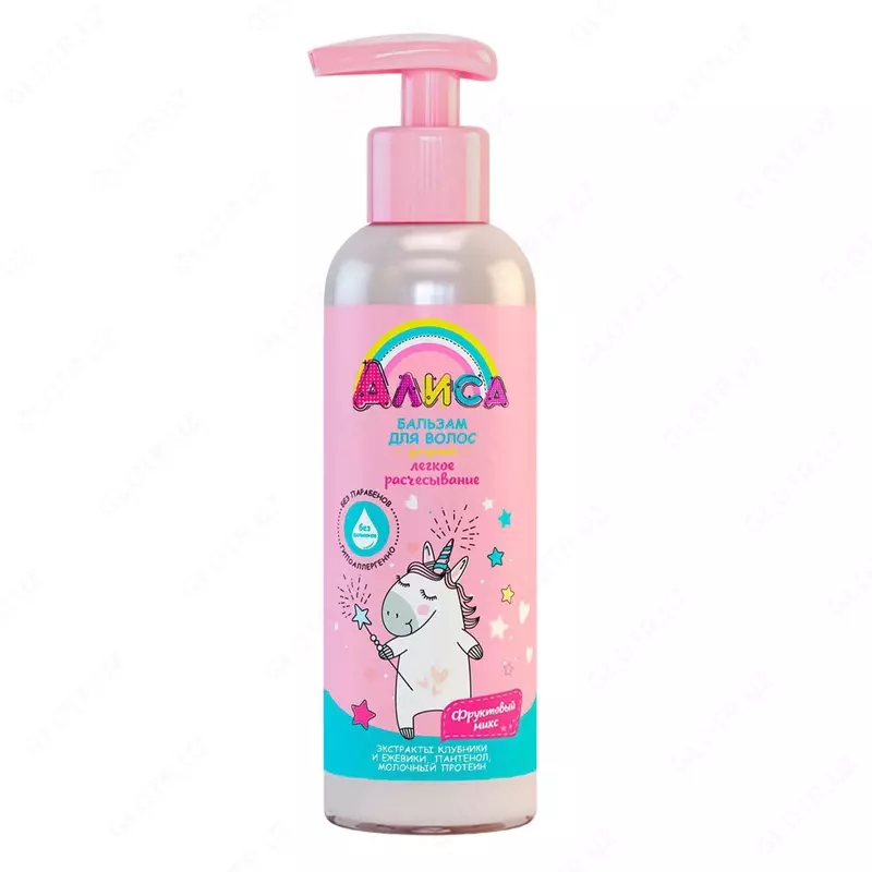 🎁 Подарочный набор для детей 🧚‍♀️ "Алиса" СВОБОДА