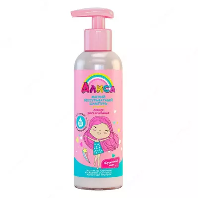 🎁 Подарочный набор для детей 🧚♀️ "Алиса" СВОБОДА