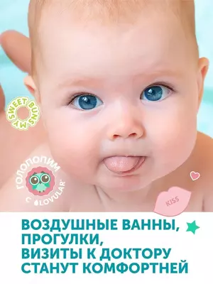 Lovular Пеленки впитывающие одноразовые Sweet Kiss 60х40 25 шт.