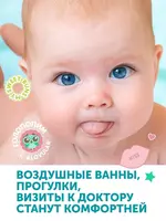 Lovular Пеленки впитывающие одноразовые Sweet Kiss 60х40 25 шт. - Пеленки