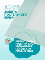 Lovular Пеленки впитывающие одноразовые Sweet Kiss 60х40 25 шт. Пеленки