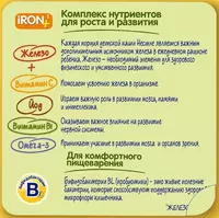   Nestlé® 🥣 Молочная мультизлаковая каша с мёдом и кусочками абрикоса