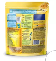  Nestle sutli guruch pyuresi olma bilan. - 