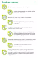  🍼 Смесь Nestogen® 1 с пребиотиками Prebio® и лактобактериями. 0+ - 