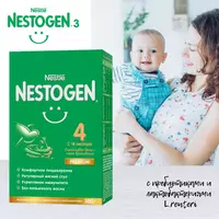 NESTOGEN 4 quruq sut aralashmasi  18 oy + 