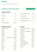  NESTOGEN 4 quruq sut aralashmasi  18 oy +  - 