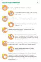   NESTOGEN 4 quruq sut aralashmasi  18 oy + 