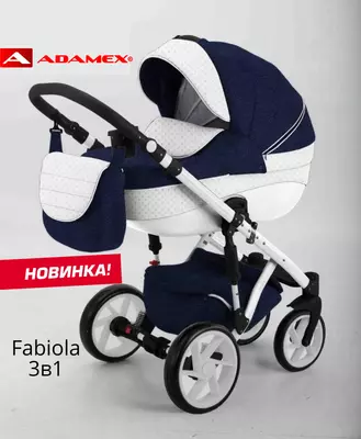 Коляска Adamex 2 в 1 Fabiola 🇵🇱, 3 в 1 Польша
