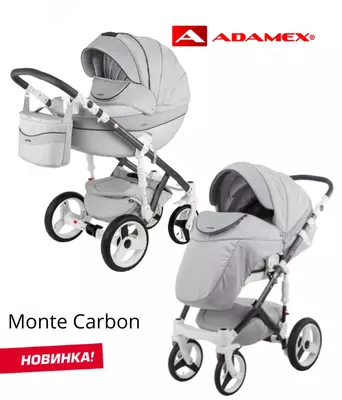 Коляска Adamex MONTE CARBON🇵🇱 3 в 1 (Польша) Эко кожа