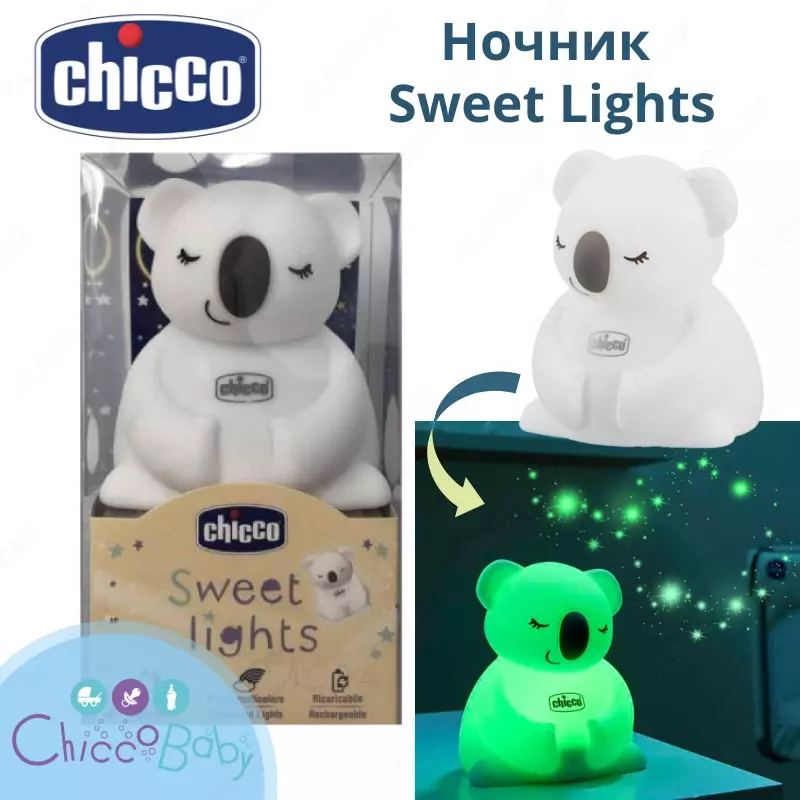 Ночник✨ Sweet Lights от Chicco