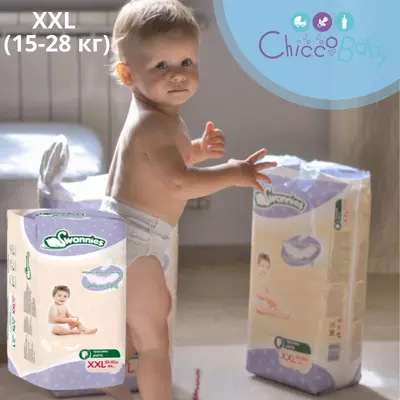Подгузники-трусики Swannies XXL (15-28 кг, 44 штуки)