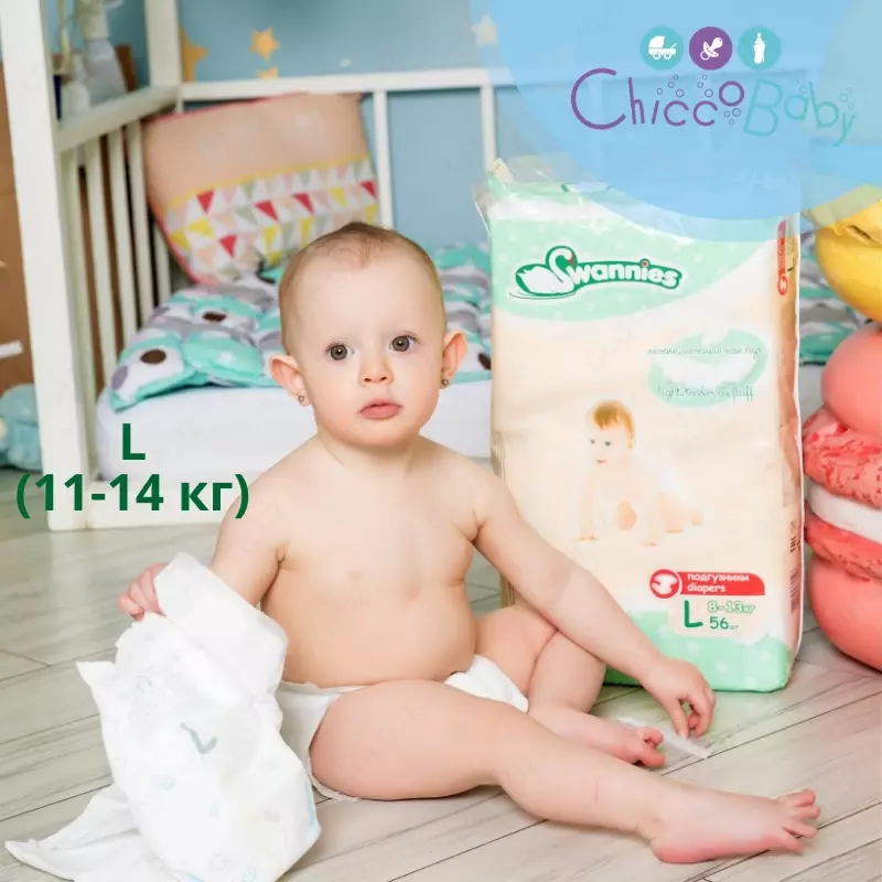 Подгузники-трусики Swannies L (11-14 кг, 50 штук)