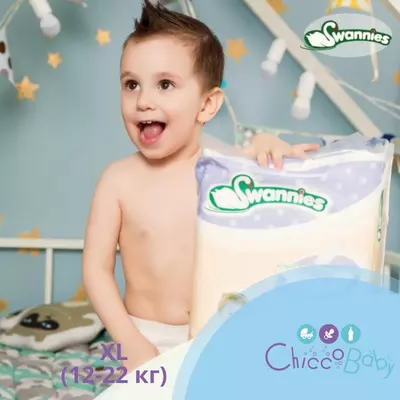 Подгузники-трусики Swannies 12-22 кг XL